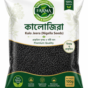 Kalo jeera (nigella seeds) – 100 gm