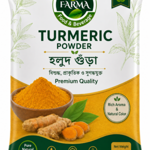 FARMA Turmeric Powder – 100g